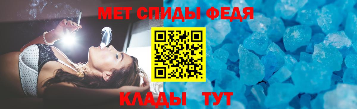Amphetamine  Вход с VPN  Пенза  АМФЕТАМИН 97% 