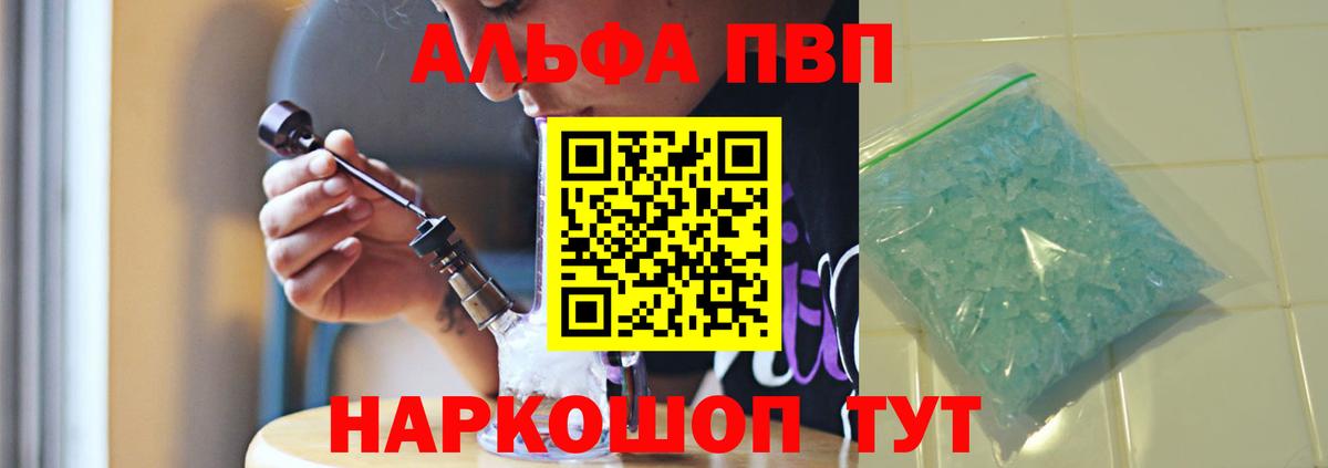 А ПВП мука Пенза