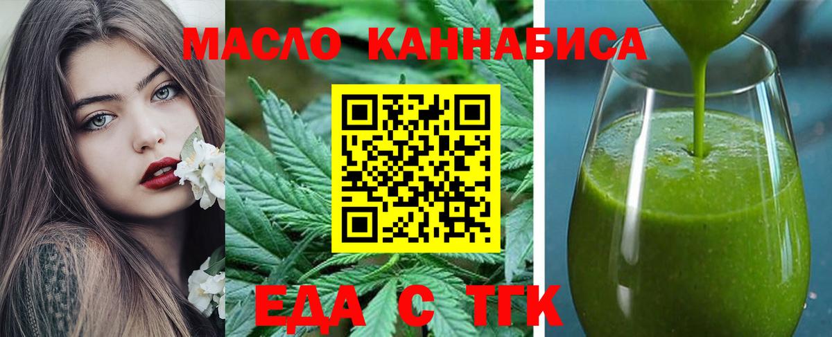 Гашиш  Кетамин  Пенза  Вход с VPN  Мефедрон   Конопля  MDMA  Кокаин 