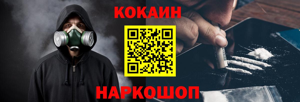 КОКАИН  Вход с VPN  COCAIN Боливия  Пенза  КОКАИН Боливия 