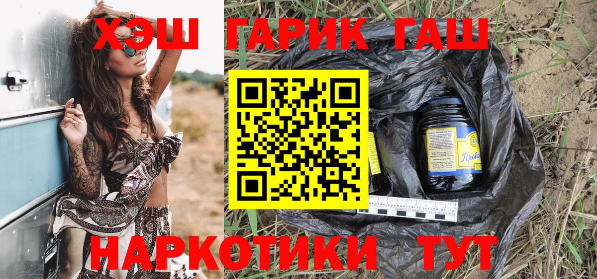 Гашиш ice o lator  Гашиш ice o lator  Пенза  Вход с VPN 
