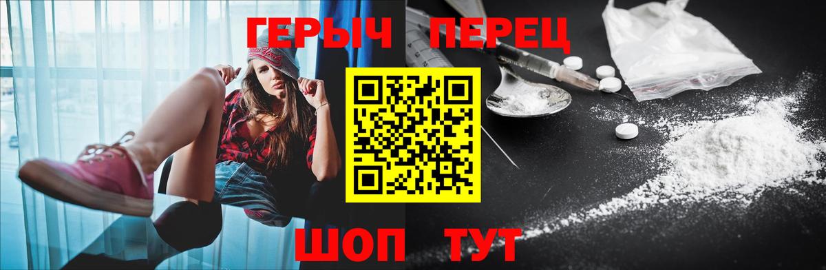 ГЕРОИН афганец Пенза