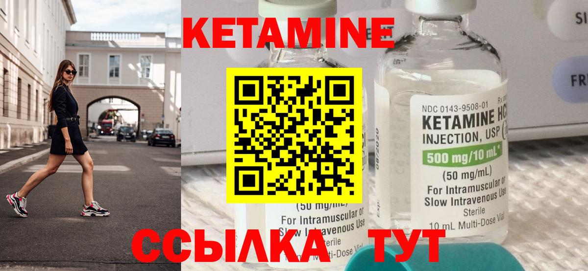 Пенза  гидра ССЫЛКА  Вход с VPN  КЕТАМИН VHQ 