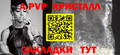 метадон Пушкино