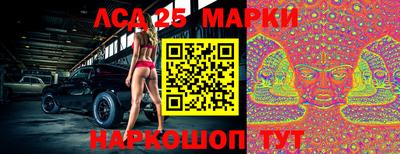 марки lsd Пугачёв