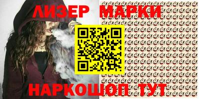 марки lsd Пугачёв