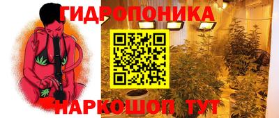 метадон Пушкино