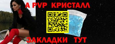 метадон Пушкино