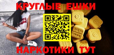 метадон Пушкино