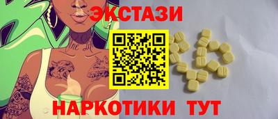 альфа пвп VHQ Пыть-Ях