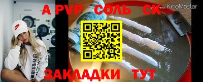 альфа пвп VHQ Пыть-Ях