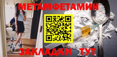 метадон Пушкино