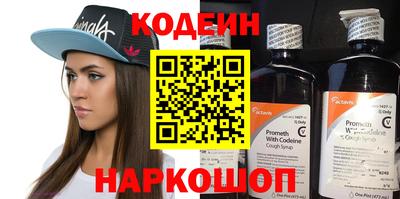 альфа пвп VHQ Пыть-Ях