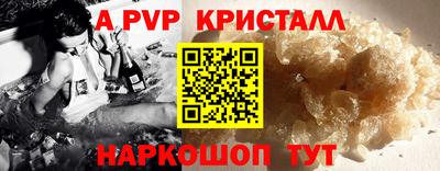 альфа пвп VHQ Пыть-Ях