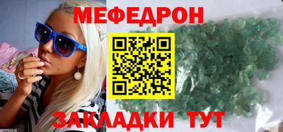 альфа пвп VHQ Пыть-Ях