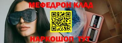 метадон Пушкино