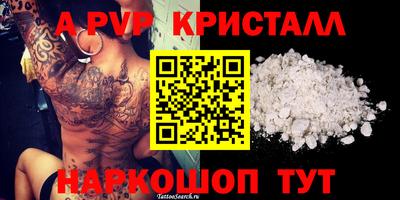 марки lsd Пугачёв