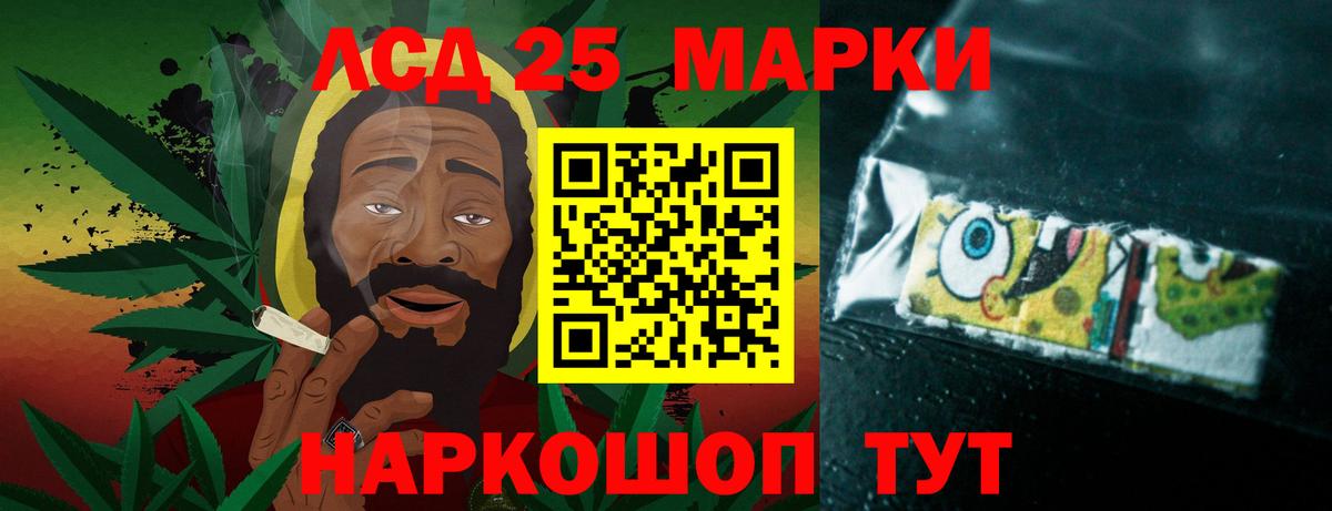 ЛСД экстази кислота Пенза