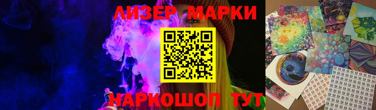 Пенза  LSD-25 экстази ecstasy  Лсд 25 экстази кислота  Вход с VPN 