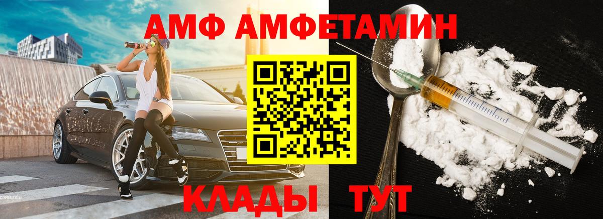 Метамфетамин пудра Пенза