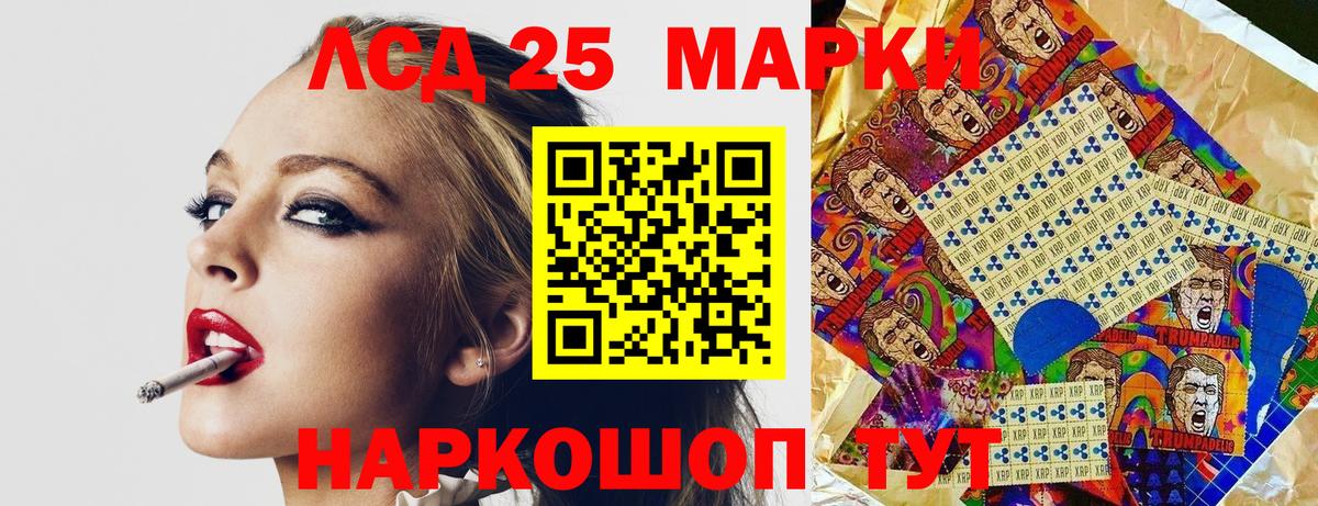 Пенза  Марки N-bome 1500мкг  Вход с VPN 