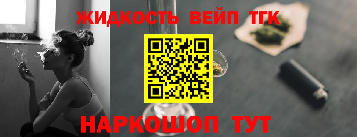 Пенза  ТГК Wax  ТГК THC oil  Вход с VPN 