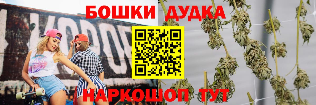 Канабис Amnesia  Каннабис THC 21%  Вход с VPN  Пенза  МАРИХУАНА марихуана 