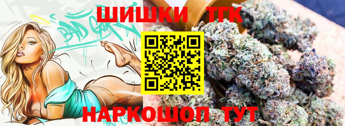 Канабис VHQ Пенза